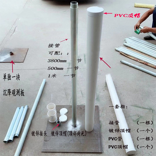 乐山沉降板施工案例